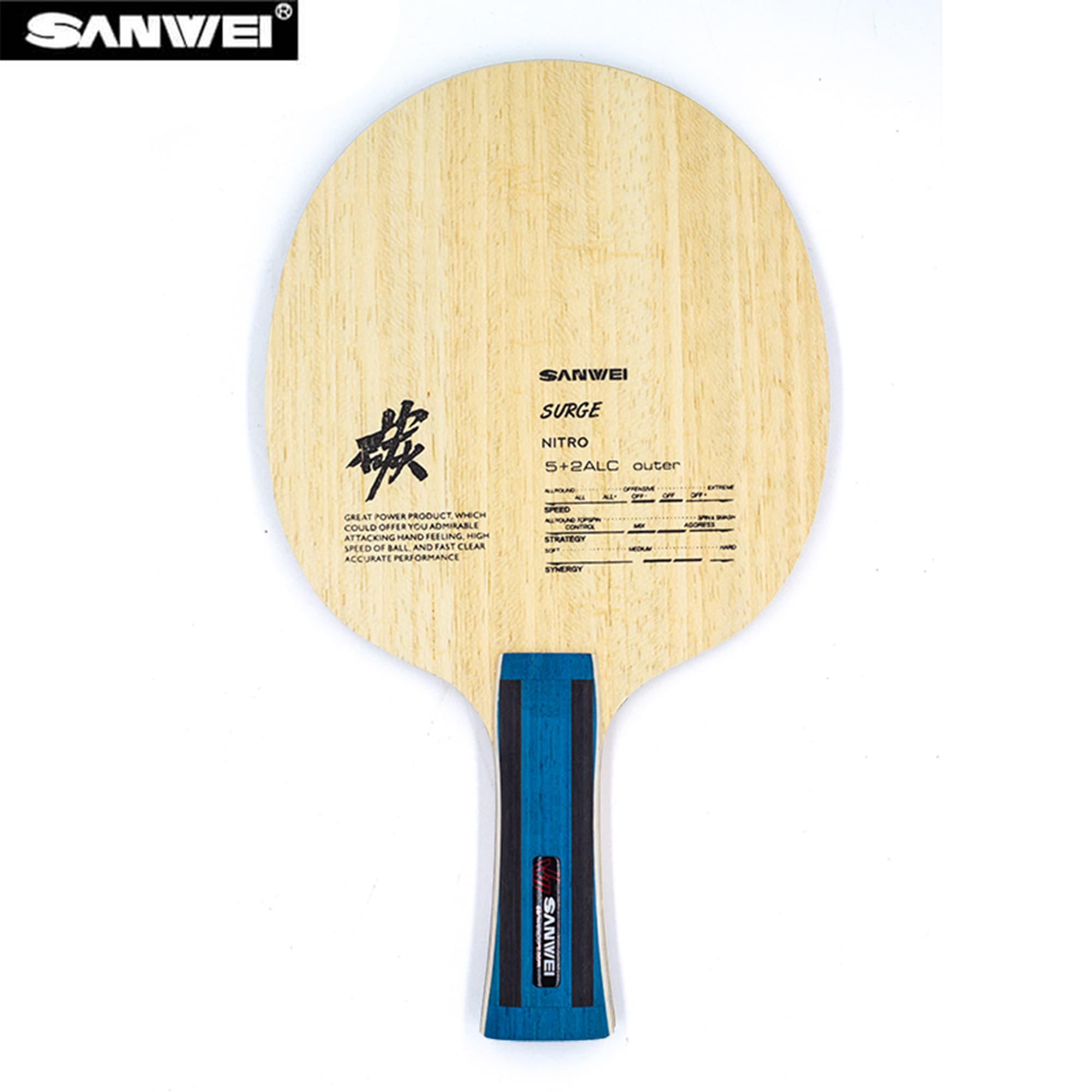Xiom Blade Table Tennis - سانوي نيترو ALC شفرة تنس الطاولة