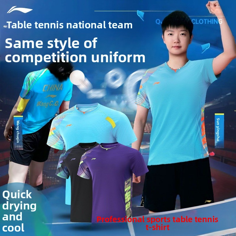 Table Tennis Outfit - زي تنس الطاولة من Li Ning