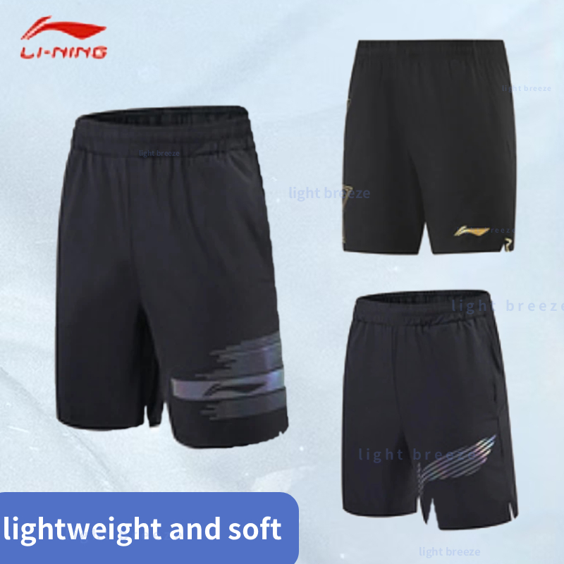 Table Tennis Outfit - شورت تنس طاولة جديد لعام 2025
