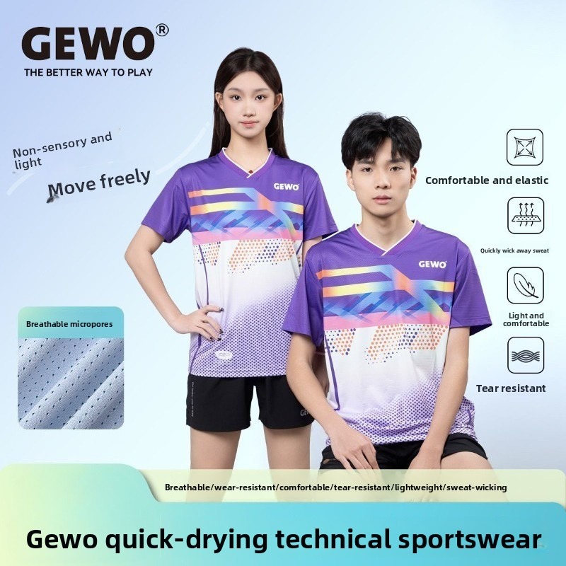 Table Tennis Outfit - زي تدريب احترافي لتنس الطاولة من