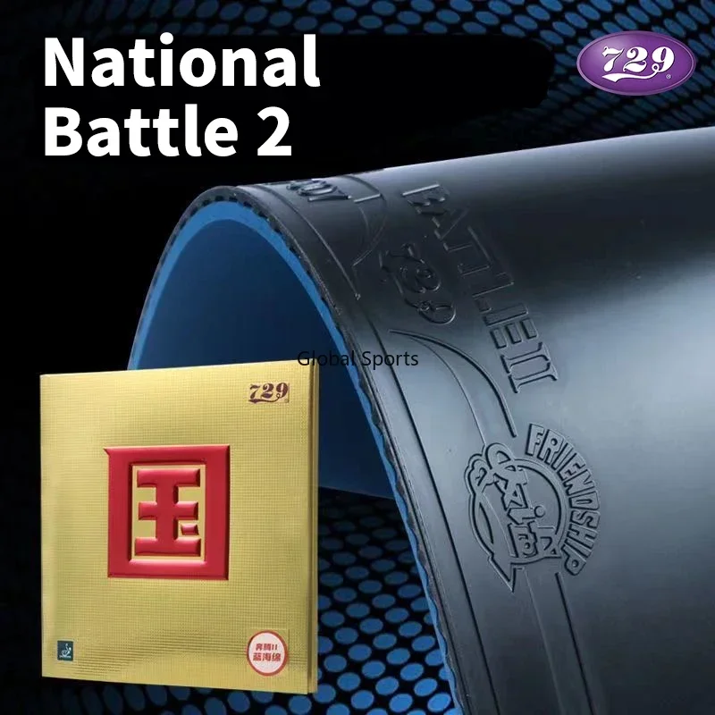 Table Tennis Association - مطاط تنس الطاولة الأصلي 729 BATTLE